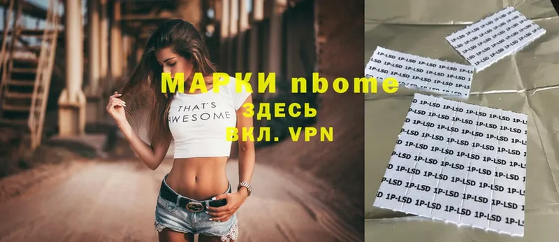 Марки N-bome 1,8мг  где можно купить наркотик  omg зеркало  Зеленогорск 